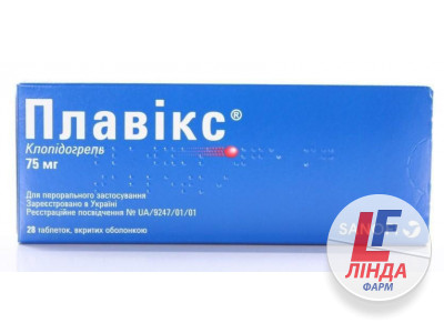 Плавікс таблетки, в/о по 75 мг №28 (14х2)-0
