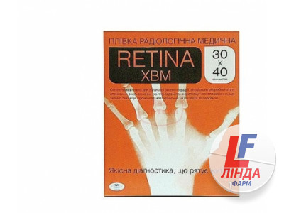 Пленка рентгеновская медицинская RETINA XBM 30см х 40см №1-0