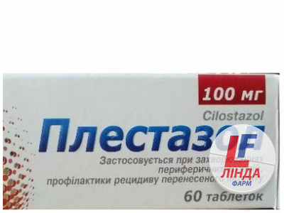Плестазол таблетки по 100 мг №60 (10х6)-0