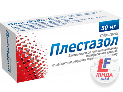 Плестазол таблетки по 50 мг №60 (10х6)-0