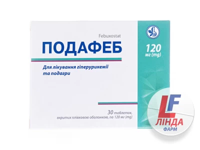 Подафеб таблетки, п/плен. обол. по 120 мг №30 (10х3)-0