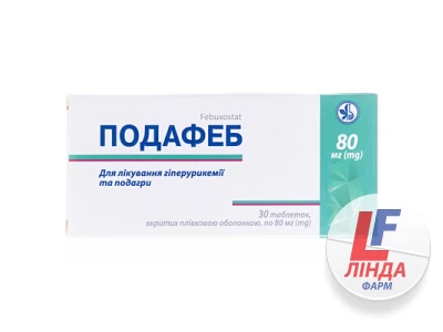 Подафеб таблетки, п/плен. обол. по 80 мг №30 (10х3)-0