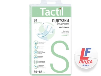 Подгузники для взрослых Tactil, размер S 50-85 см, 30 штук-0
