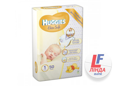 Подгузники для детей Huggies Elite Soft (Хаггис Элит Софт) размер 1 (2-5кг) №50-0