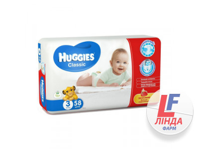 Підгузки для дітей HUGGIES Classic (Хаггіс Класік) розмір 3 (4-9кг) №58-0