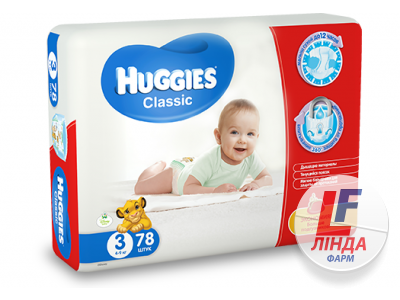 Подгузники для детей Huggies Classic 3 (Хаггис Классик) 4-9кг №78-0