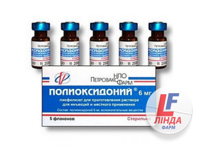 Поліоксидоній ліофілізат для р-ну д/ін. по 6 мг №5 у флак.-0