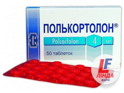 Полькортолон таблетки по 4 мг №50 (25х2)-0