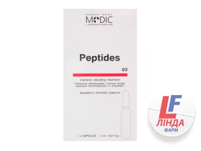 Ампулы Pierre Rene Medic Laboratorium Пептиды интенсивный уход, 7 штук по 2 мл-0