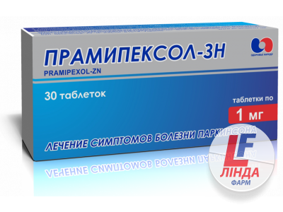Праміпексол-ЗН таблетки по 1 мг №30 (10х3)-0