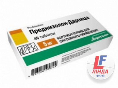 Преднізолон-Дарниця таблетки по 5 мг №40 (10х4)-0