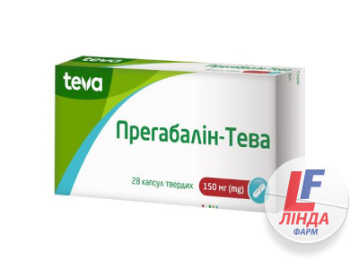 Прегабалін-Тева капсули тв. по 150 мг №28 (14х2)-0