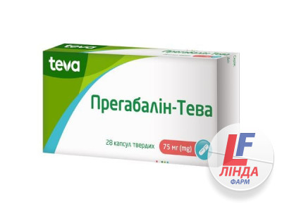 Прегабалин-Тева капсулы тв. по 75 мг №28 (14х2)-0