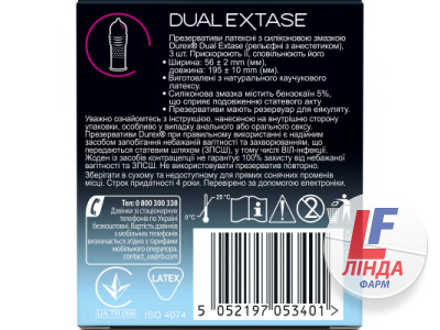 Презервативы Durex (Дюрекс) Dual Extase рельефные с анестетиком 3шт-1
