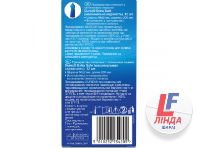 Презервативи латексні Durex Extra Safe максимальна надійність, 12 штук-1