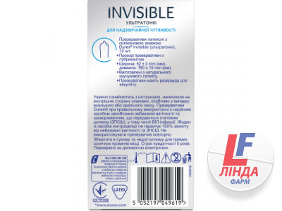 Презервативи латексні Durex Invisible ультратонкі, 12 штук-1