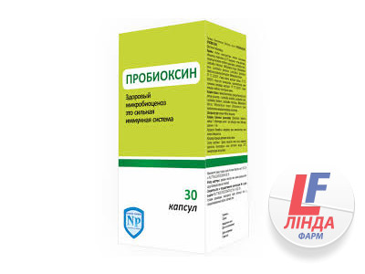 Пробиоксин капсулы 495мг №30-0