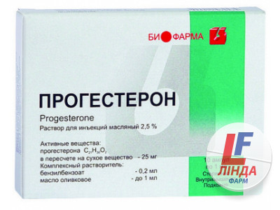 Прогестерон розчин д/ін., олій. 2.5 % по 1 мл №10 (5х2) в амп.-0