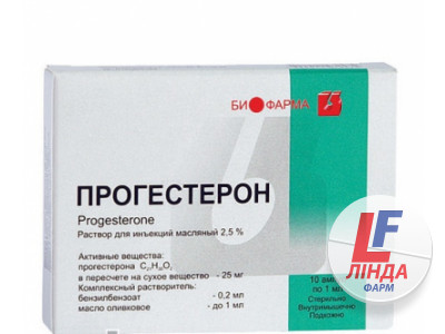 Прогестерон розчин д/ін., олій. 1 % по 1 мл №10 (5х2) в амп.-0