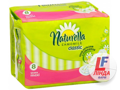 Прокладки гігієнічні NATURELLA Classic Camomile Maxi 8шт_7999-0