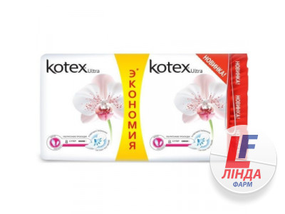 Прокладки гігієнічні KOTEX ULTRA SUPER PLUS №16-0