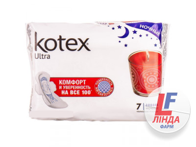 Прокладки гигиенические женские KOTEX (Котекс) Ultra Night (Ультра найт) 7 шт-0