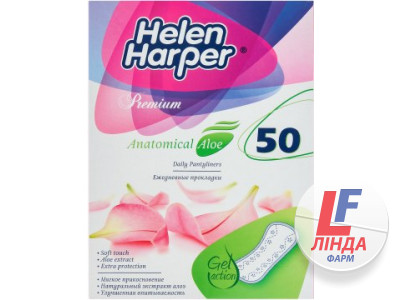 Прокладки Helen Harper ежедневные анатомические с алоэ №50-0