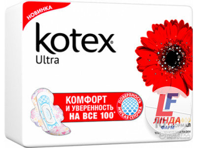 Прокладки гігієнічні Kotex Ultra, нормал, сіточка, 10 штук-0