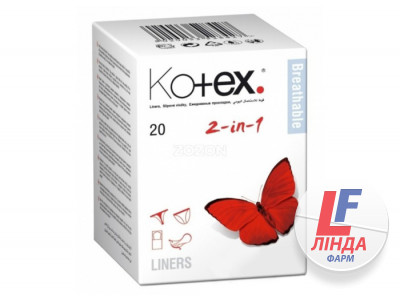 Прокладки Kotex гігієнічні 2 in 1 №20-0