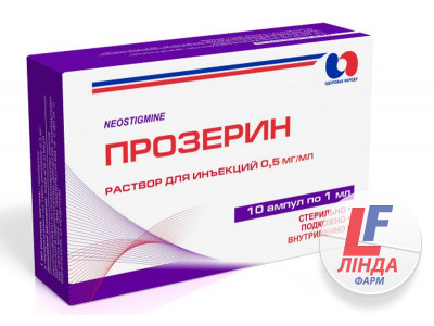Прозерин розчин д/ін. 0.5 мг/мл по 1 мл №10 в амп.-0