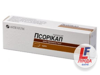 Псорікап крем 2 мг/г по 30 г у тубах-0