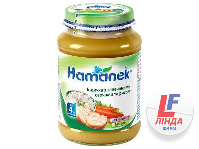 Hame (Хаме) Пюре индейка с овощами и рисом 190г-0