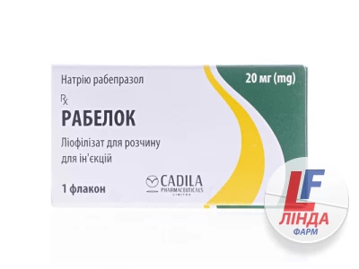 Рабелок ліофілізат для р-ну д/ін. по 20 мг №1 у флак.-0