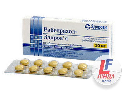 Рабепразол-Здоров'я таблетки, в/плів. обол., киш./розч. по 20 мг №20 (10х2)-0