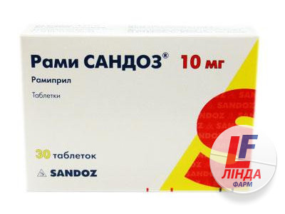 Рамі Сандоз таблетки по 10 мг №30 (10х3)-0