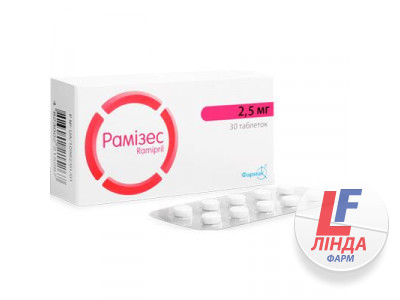 Рамізес таблетки по 2.5 мг №30 (10х3)-0