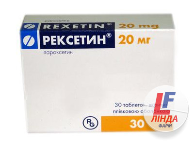 Рексетин таблетки 20мг №30-0