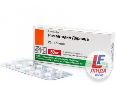 Римантадин-Дарниця таблетки по 50 мг №20 (10х2)-0