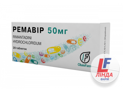 Ремавир таблетки 50 мг №20-0