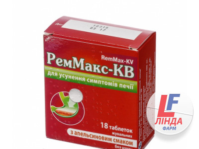 Реммакс-КВ с апельсиновым вкусом таблетки №18-0