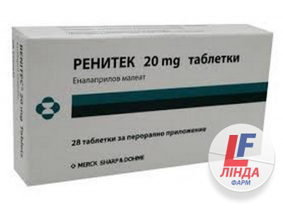 РЕНИТЕК таблетки 20 мг №28-0