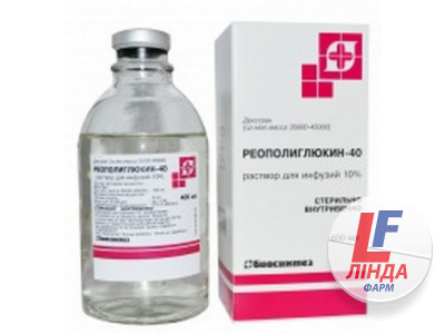Реополиглюкин раствор для инфузий флакон 400мл Новофарм-0