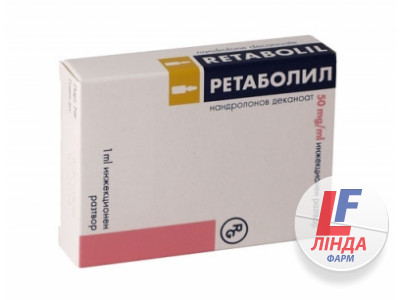 Ретаболіл розчин д/ін. 50 мг/мл по 1 мл №1 в амп.-0