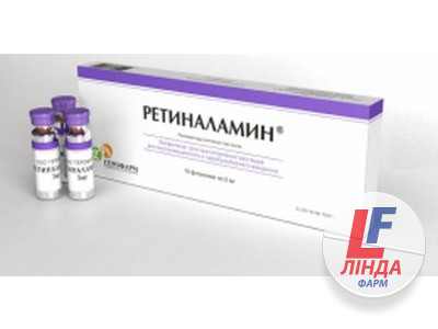 Ретиналамин лиофилизированный порошок флакон 5мг № 10-0