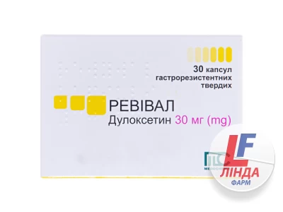 Ревивал капсулы гастрорезист. тв. по 30 мг №30 (10х3)-0