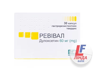 Ревівал капсули гастрорезист. тв. по 60 мг №30 (10х3)-0