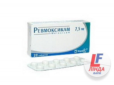 Ревмоксикам таблетки по 7.5 мг №20 (10х2)-0