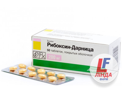 Рибоксин-Дарниця таблетки, в/о по 200 мг №50 (10х5)-0
