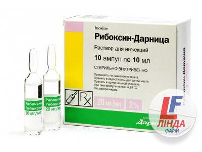 Рибоксин-Дарниця розчин д/ін. 20 мг/мл по 10 мл №10 в амп.-0