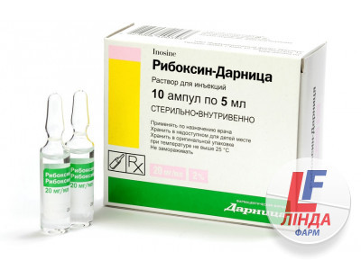 Рибоксин-Дарниця розчин д/ін. 20 мг/мл по 5 мл №10 в амп.-0